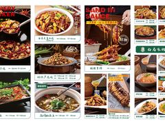 -白马宴·椒麻鸡(新华南路店)
