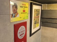 -金莲记(茨厂街店)