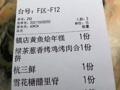 -绿茶餐厅
