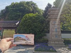 -狼山风景名胜区