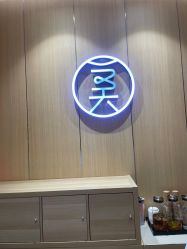 点击看大图 -恒美雅轩·品牌直营连锁