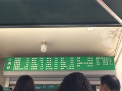 -满记烧饼(牛街东里小区一区店)