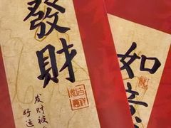 -徽州小镇(高新店)
