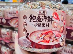-山姆会员商店(杨桥西路店)