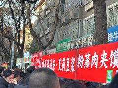 -东仓门早市
