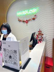 -丝域养发馆