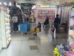 -义乌小商品批发市场(中国小商品城·篁园服装市场店)