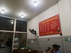 -智强牛肉面