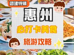 -新欢海鲜坊(赖屋店)