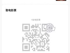 -万达影城(佳木斯万达广场IMAX店)