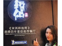 -新仙清汤牛腩(铜锣湾店)