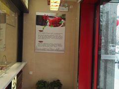 -杜六房(大沽路店)