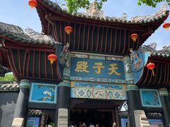 -丰都鬼城名山景区