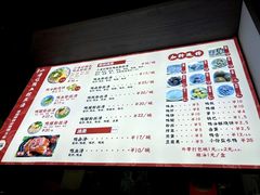 -小潘记鸭血粉丝汤