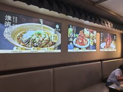 -老淮滨-蚌埠非遗小吃(淮河路店)