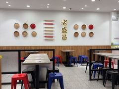 -老盛昌(梅陇店)