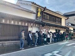 -中村藤吉(本店)