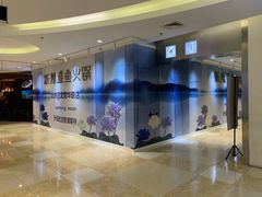 -北京华联购物中心(同成街店)