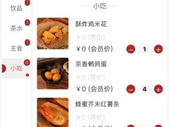 -华夏良子·足道SPA养生(上海崮山路明悦店)
