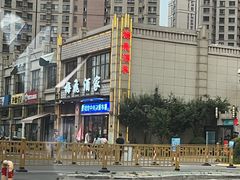 -梅飞酒家(名辉豪庭店)