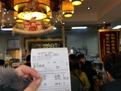 -清真·二嫂子煎饼果子(鼓楼旗舰形象店)