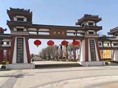 -西安汉城湖景区