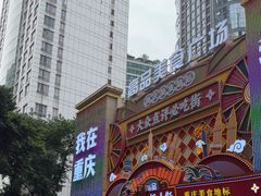 -八一好吃街·高品美食广场