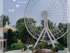 -三圣花乡旅游区