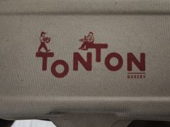 -TonTon(永康路店)