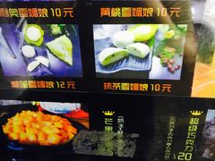 -星星奶冰·汤圆(王串场店)
