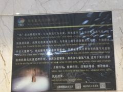 -水晶之星洗浴温泉汗蒸