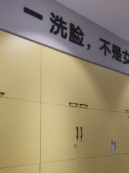 -洗脸猫·洗脸吧