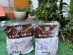 王阿姨文昌油赞子-王阿姨文昌油赞子(府桥街店)