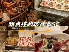 -B&C黄油与面包·THE GARDEN BAKERY概念店(世纪汇店)