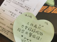 -甲大帅·甲鱼·椰子鸡主题餐厅(唐家店)