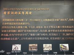 -奇芳阁·百年清真南京菜(夫子庙店)