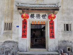 -雁南飞茶田景区