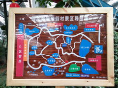 -御龙温泉度假村
