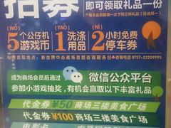 -中影南方国际影城(新世界店)