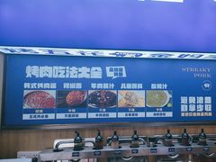 -金妈家烤肉(龙湖U城天街店)