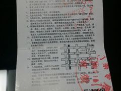 android_upload_pic-天山海世界