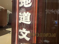 -天津万象城