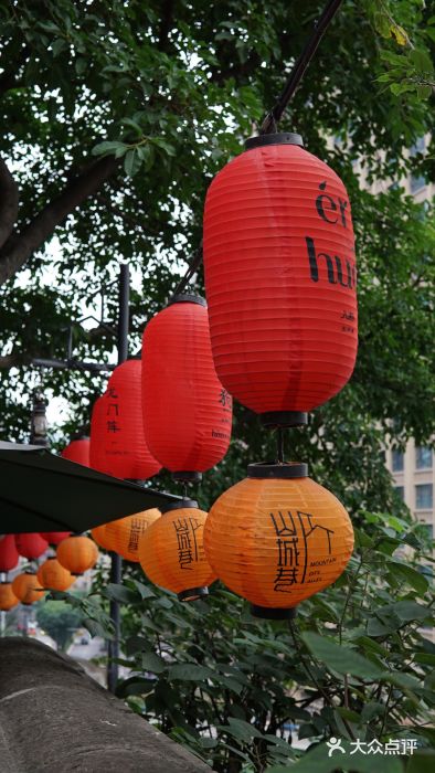 山城巷传统风貌区图片
