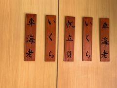 -东京屋(武定路店)