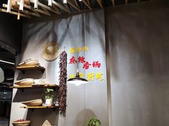 大堂-川锅哎哟·麻辣香锅(国大城市广场店)