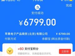 -Apple零售店(成都太古里店)