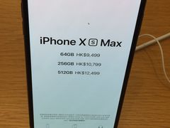 -Apple 零售店(Causeway Bay)