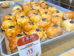 -西村叔叔的店·面包·甜品·蛋糕(清河万象汇店)