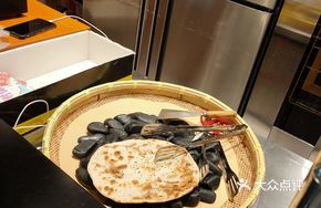 Purple Sweet Potato and Taro Flavor