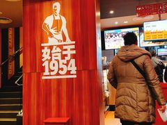 门面-汉堡王(洛阳王府井店)